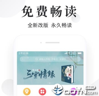 博鱼app